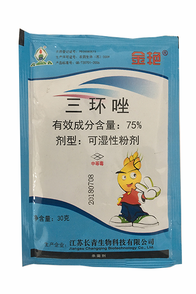  30g三環唑